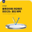 수원 다비치안경(망포점) 이미지