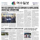 여수시도시관리공단 노동조합 이미지