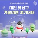 대학로(유성-2) 이미지