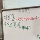 미도리 - 강남구 논현로18길 11 | 미도리