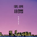 재희문고 이미지