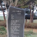 석천경로당 이미지