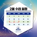 스콜라수학학원 - 양천구 목동서로 301-5 | 스콜라수학학원