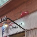 다미떡볶이 | 구로구 | 다미랑떡볶이 | 구로시장 또다른 떡볶이 맛집