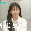 배혜지 남유진 오요안나 기상캐스터 .... 유퀴즈 이미지