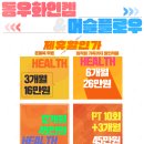 안중롯데리아 | 안중,청북 찹쌀꽈배기 맛집｜바로 튀겨 더 맛있는 [⚜황금찹쌀꽈배기 포승점]