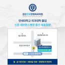 녹십자정형외과의원 이미지