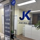 행신 통증관리 JK바디센터 후기