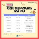 신길1동주민센터 이미지