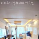 이비요가필라테스 이미지