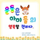 나라찬 태권도 이미지