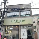 네일,그리밍 | 구월동 네일아트 대만족 후기!! [네일 그리밍]