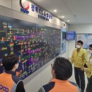 한국전력공사 이미지