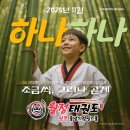 신월초교병설유치원 | 11월 새로운 시작은 지금!!