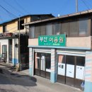 (주)흥원종합건설 이미지