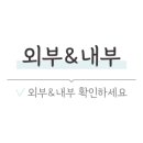 이마트24경주북군점