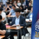 [사설] 종북 세력 국회 진입으로 더욱 시급해진 대공수사권 복원 이미지