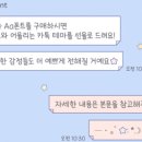 별빛하루 | [테마후기] Aa별빛하루 카톡테마 (폰트구매시 증정)