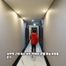 상주호텔 | 상주역 근처 숙소 상주 카이저 호텔 특실 트윈룸 후기