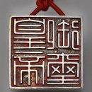 황제 - 함안군 함안대로 532 | 황제