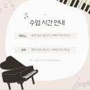 꿈꾸는레슨뮤직