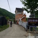 정각산 벨리 이미지