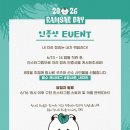 260612-14 광주기아챔피언스필드 응원특별석, 3루K9직관 후기 vs두산베어스