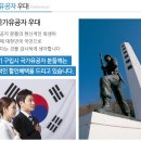 와이덱스보청기 사당점 이미지