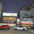 맘스컵밥본점 이미지