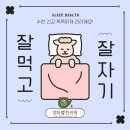경희새벽한의원 이미지