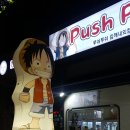 푸쉬푸쉬 뽑기방 이미지