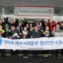 렛츠런파크 제주 이미지