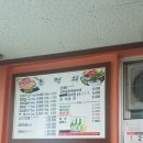 돈먹쇠 숯불갈비 이미지