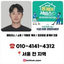 새벽법무사사무소 이미지