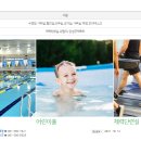 장성실내수영장 이미지