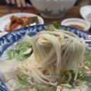 둘레고기국수 이미지