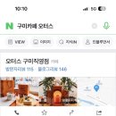 선산대로10-11 이미지