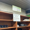 와동배드민턴장 이미지