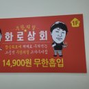 강원막창숯불구이 네이버블로그