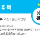 인계초등학교 앞 이미지