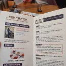 전주현대옥 미사역점 이미지