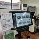 한탄강 큰 집 이미지