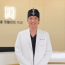 플란트임치과의원 이미지