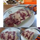 오리사냥 이미지