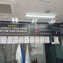 일등고기마트