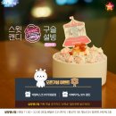 설빙행신점 이미지