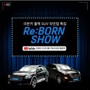 오토플러스㈜ 이미지