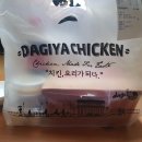다기야 성화점 | 성화동치킨 크리스피+양념