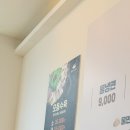 803별미칡냉면 서산점 | 803 별미칡냉면 서산점