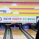 용진읍 자율방범대 이미지